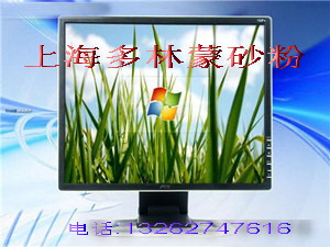 供应防眩玻璃蒙砂粉